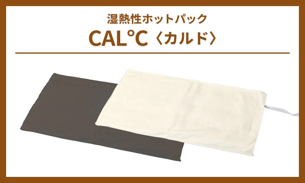 カルド