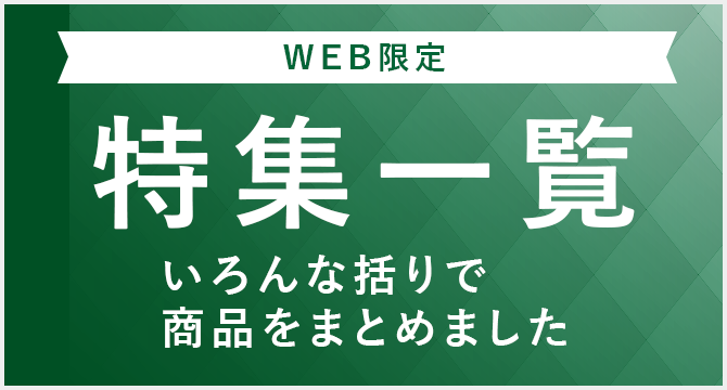 イラスト1
