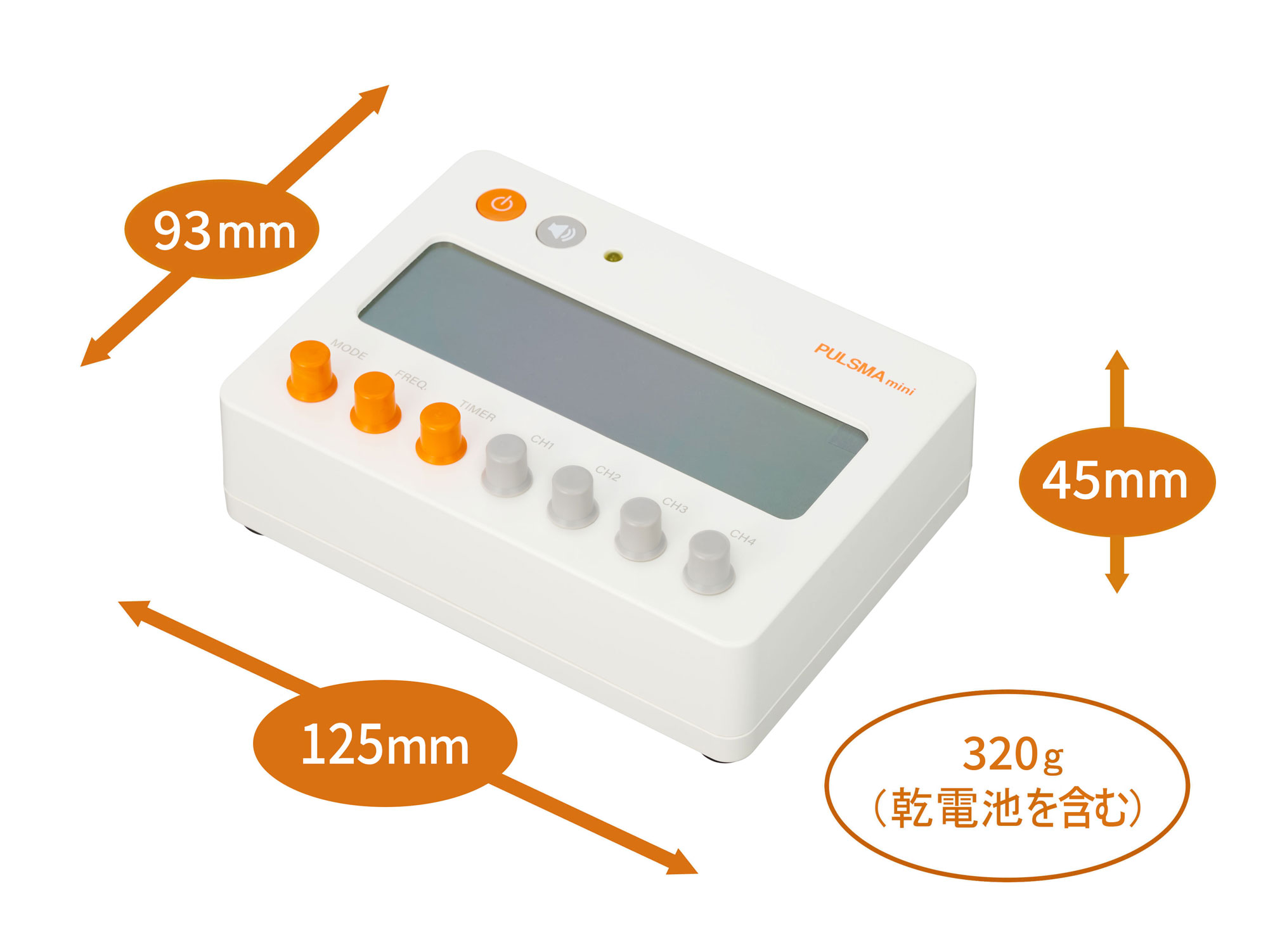 パルスマイメージ画像2