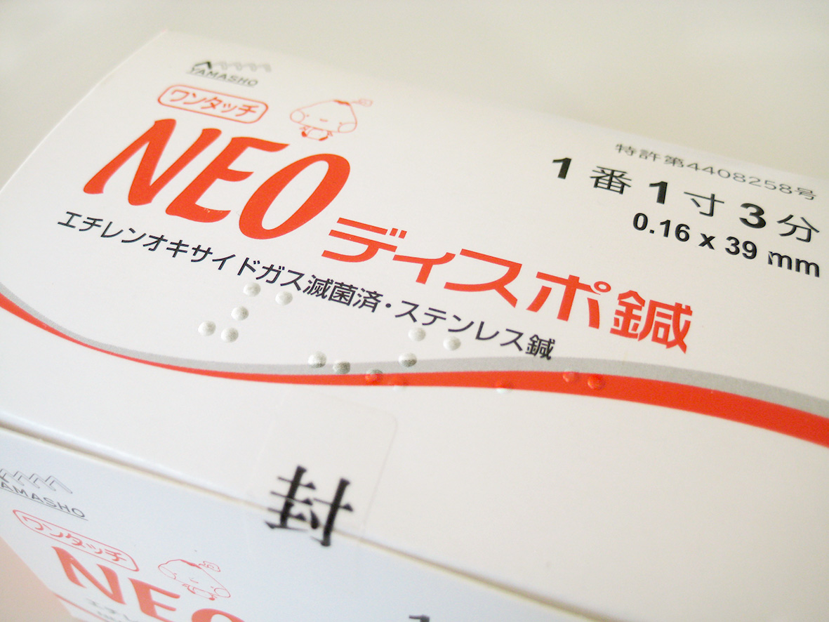 NEOワンタッチ点字エンボス説明