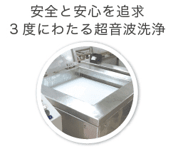 いっしんディスポ鍼衛生管理