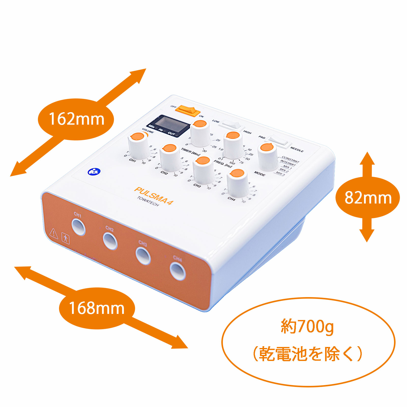 パルスマイメージ画像3