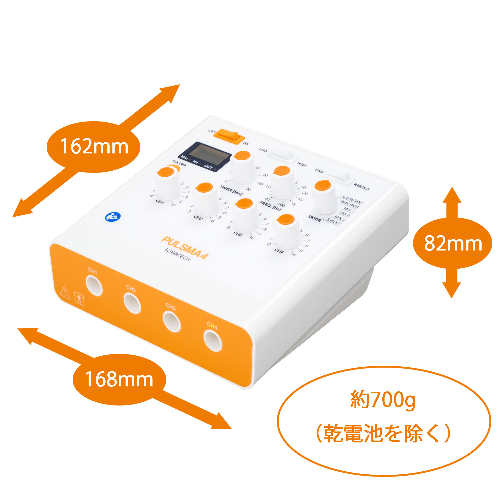 パルスマイメージ画像3