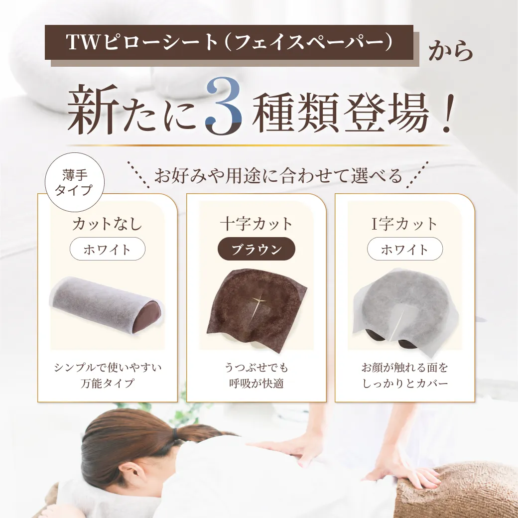 line_0622.webp