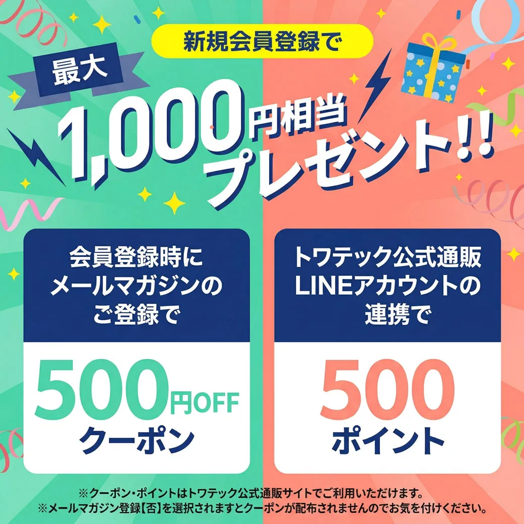 member_banner_sp.webp