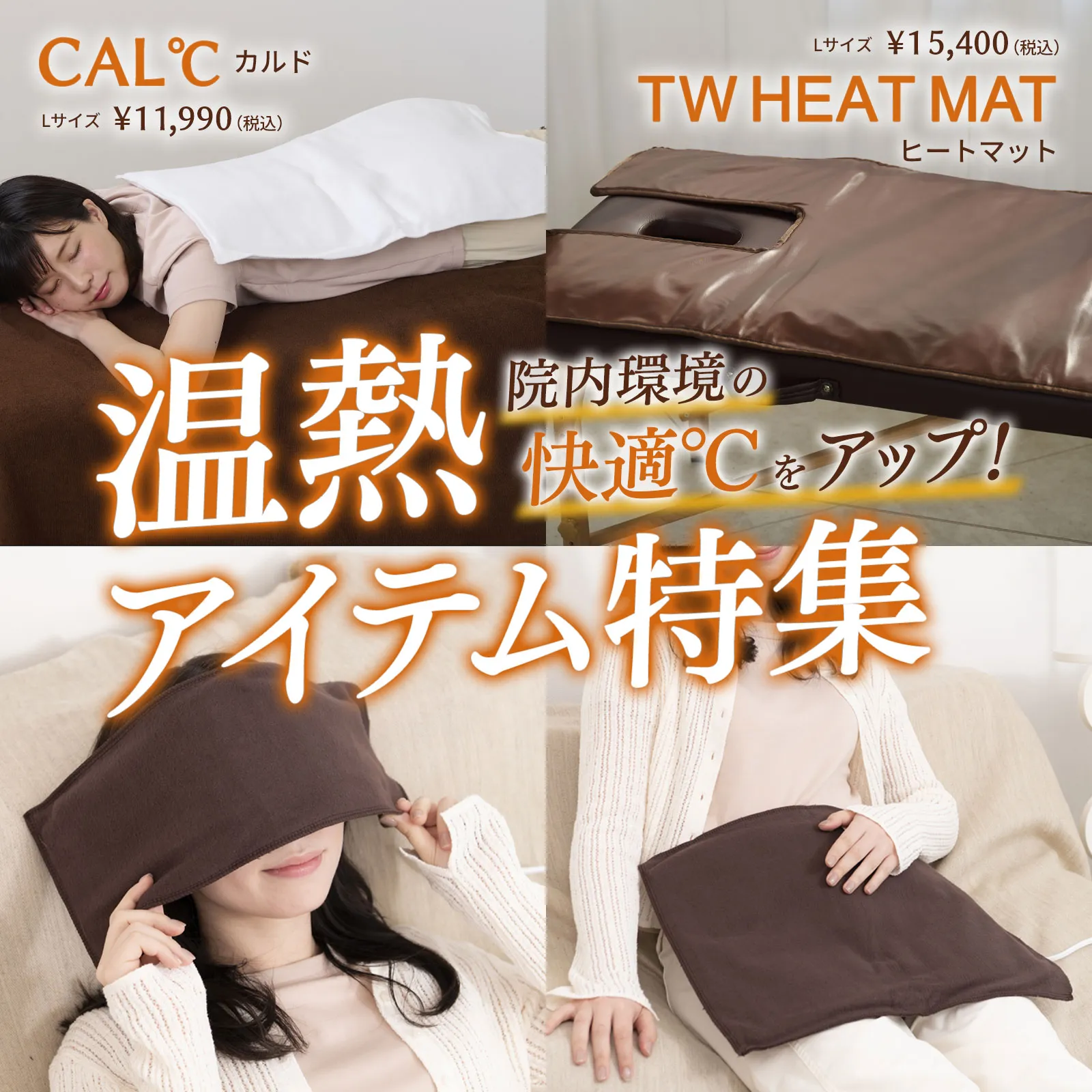 onnetsu_bn_1024×1024.webp
