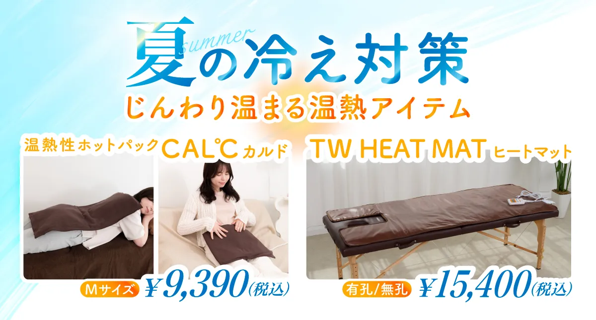 onnetsu_bn_20260723-2.webp