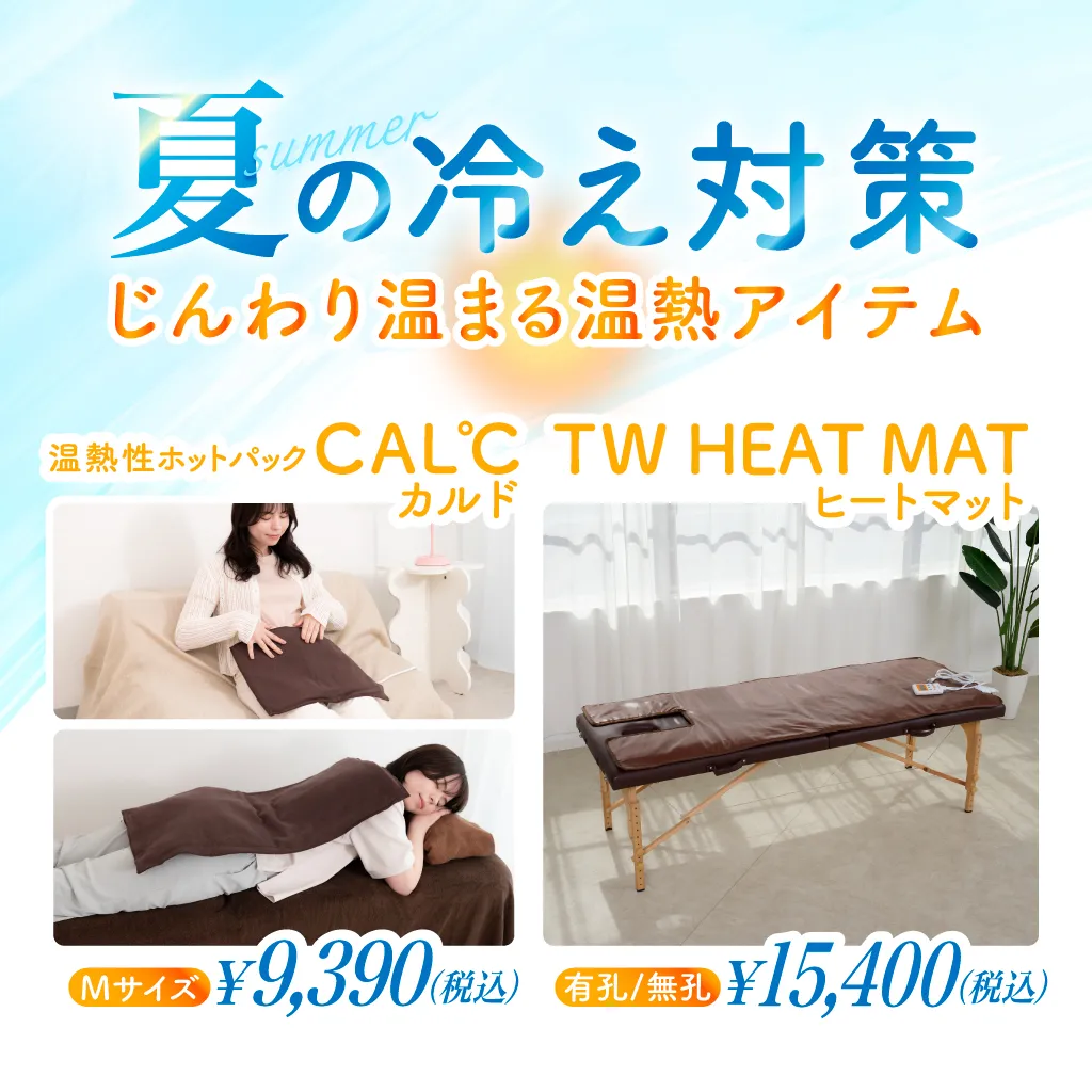 onnetsu_bn_1024×1024.webp
