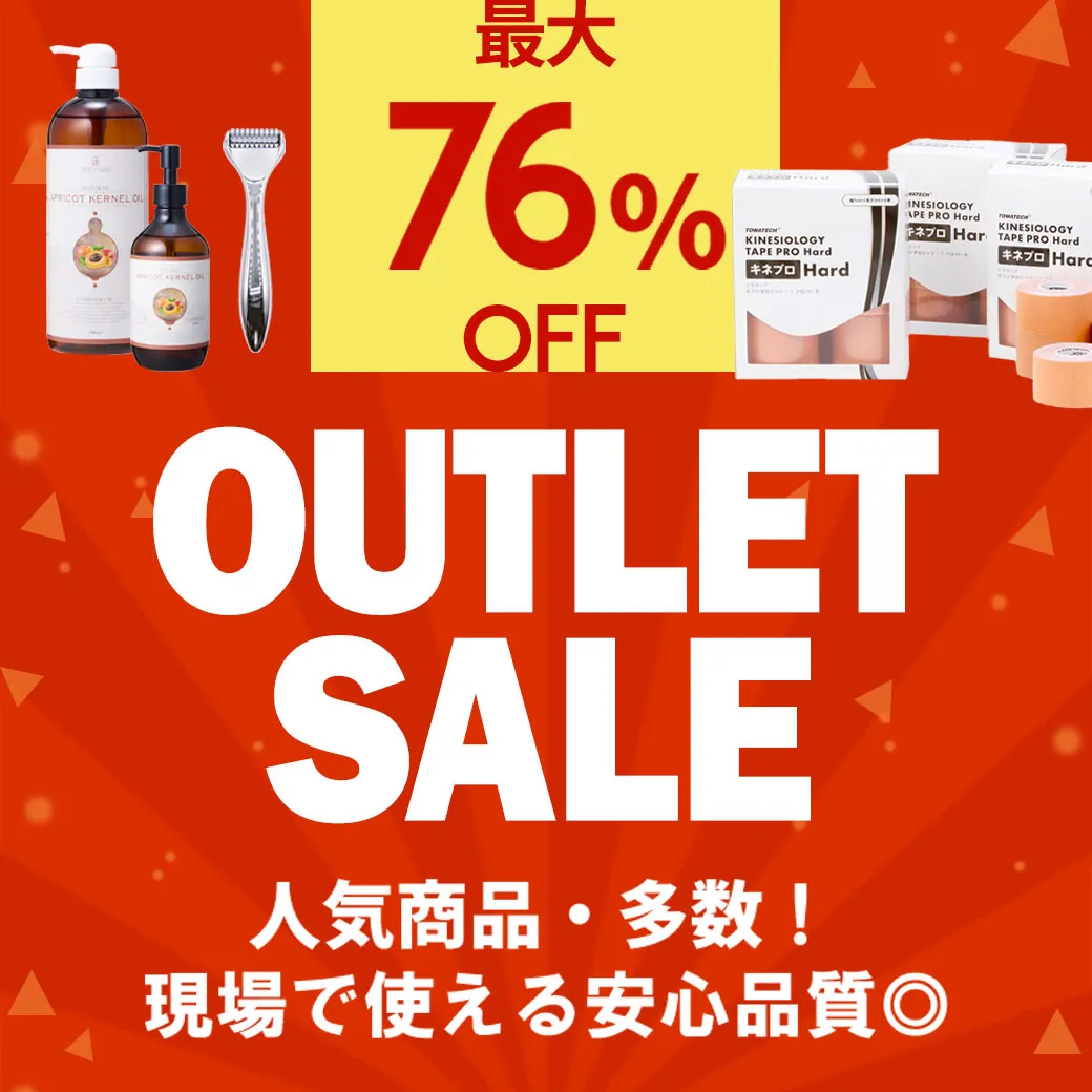outlet_banner-sp.webp