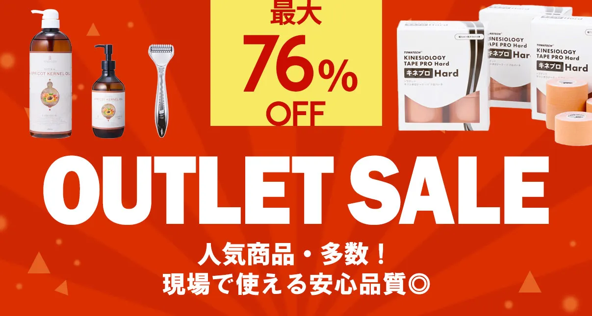 outlet_banner.webp