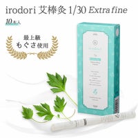 棒灸TOKIWA　10本