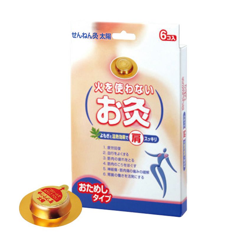 お灸 火を使わない 肩甲骨 腰 首 肩 筋肉 お腹 脚 腕 火を使わないお灸 太陽（6個） | トワテック