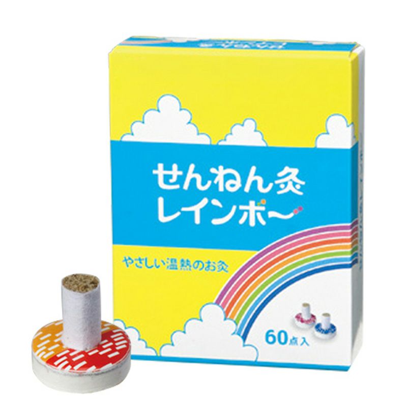 60壮 せんねん灸 レインボー | トワテック