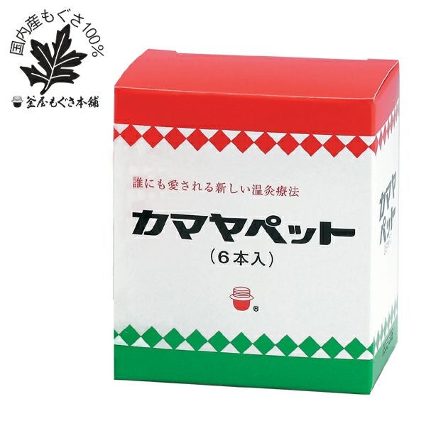 棒灸 | トワテック