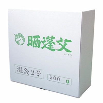 温灸 2号（500g） | トワテック