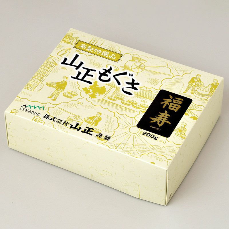 点灸用もぐさ | トワテック