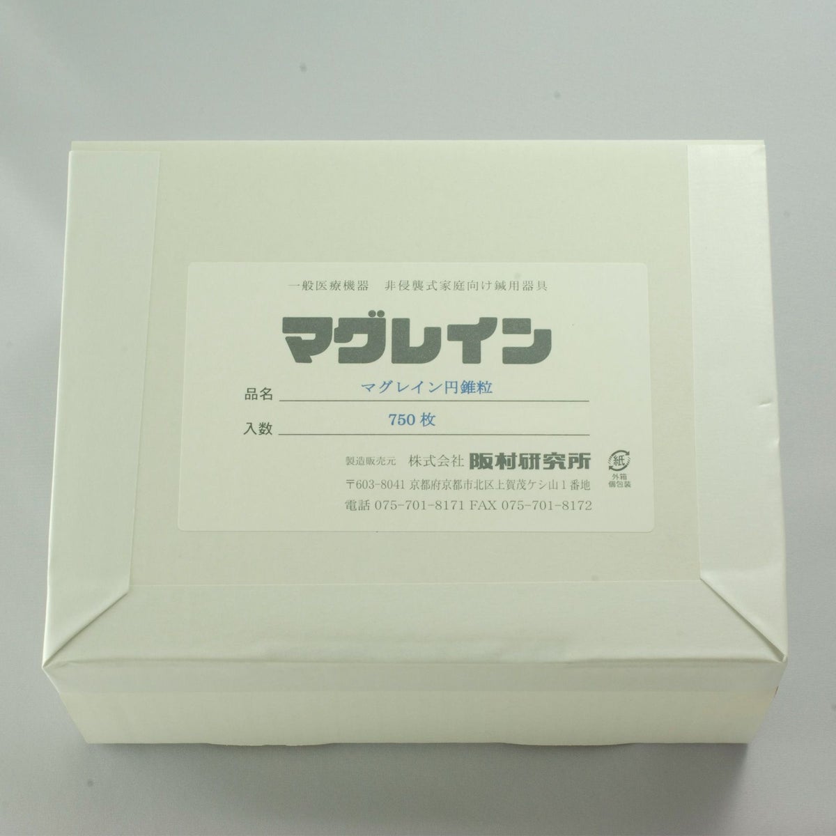 マグレイン円錐粒（肌色）750粒