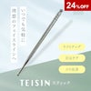 トワテック TEISIN スティック
