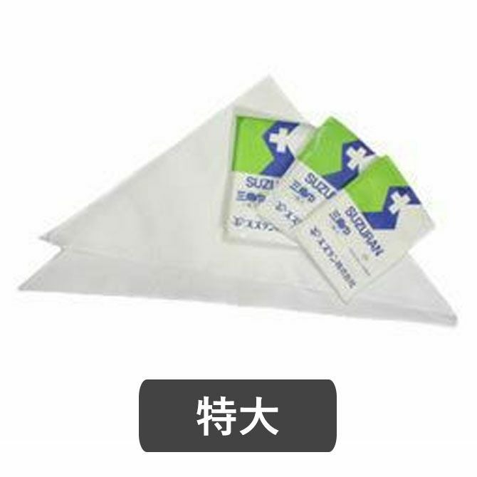 三角巾 特大 | トワテック