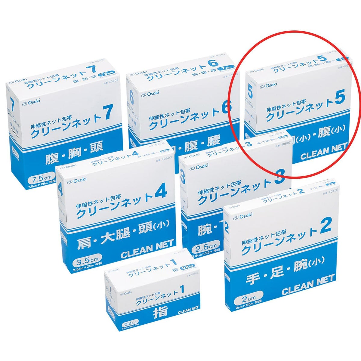 5号(5cm×25m) クリーンネット