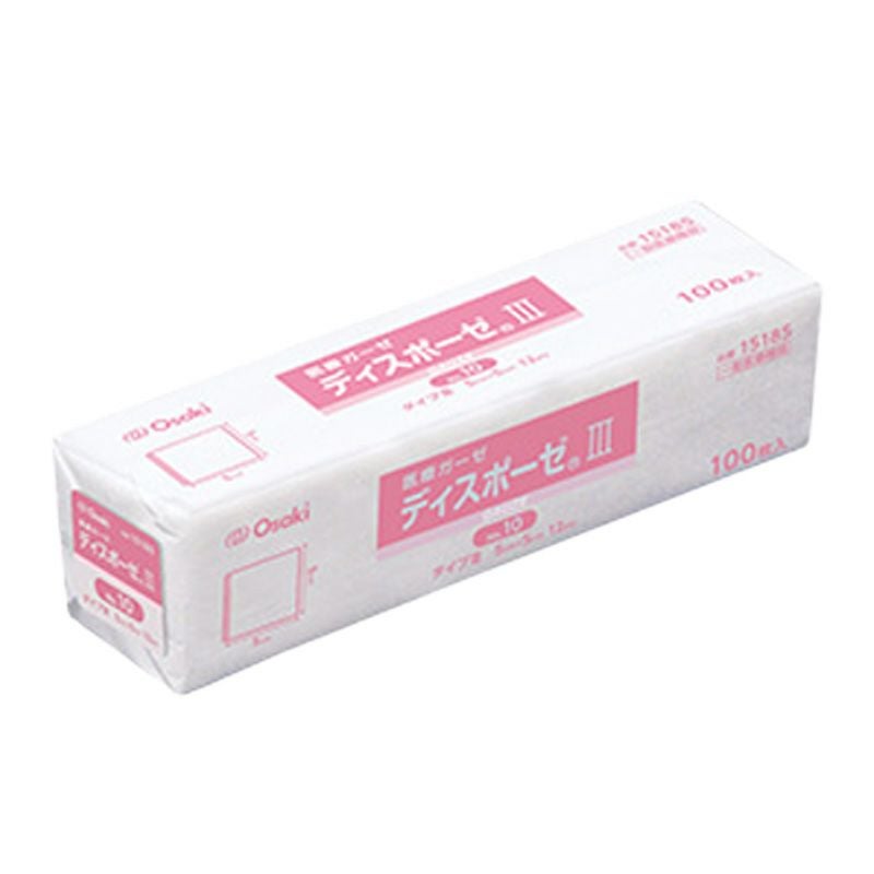 5cm×5cm　ディスポーゼ3