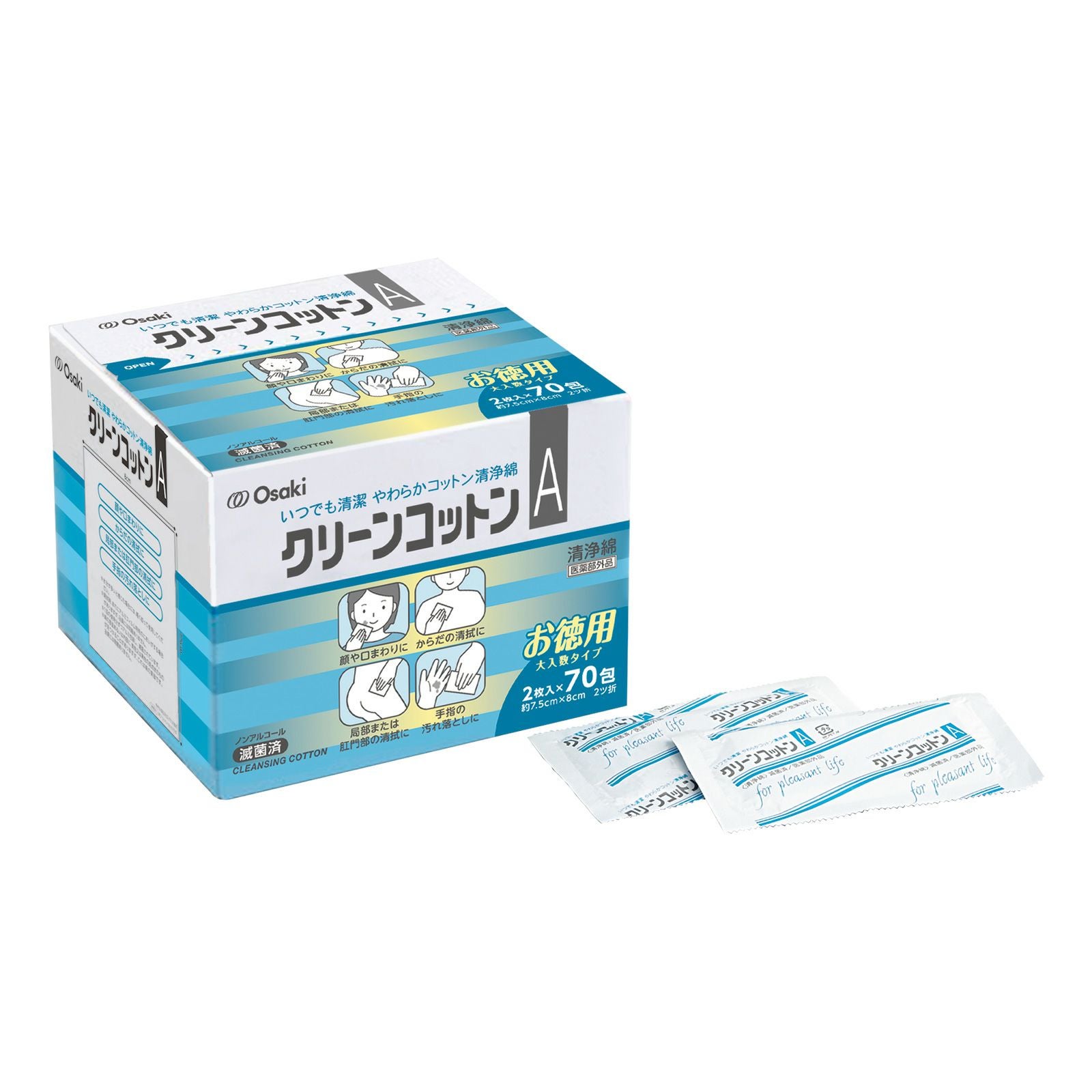 クリーンコットン 70包 クリーンコットンA | トワテック