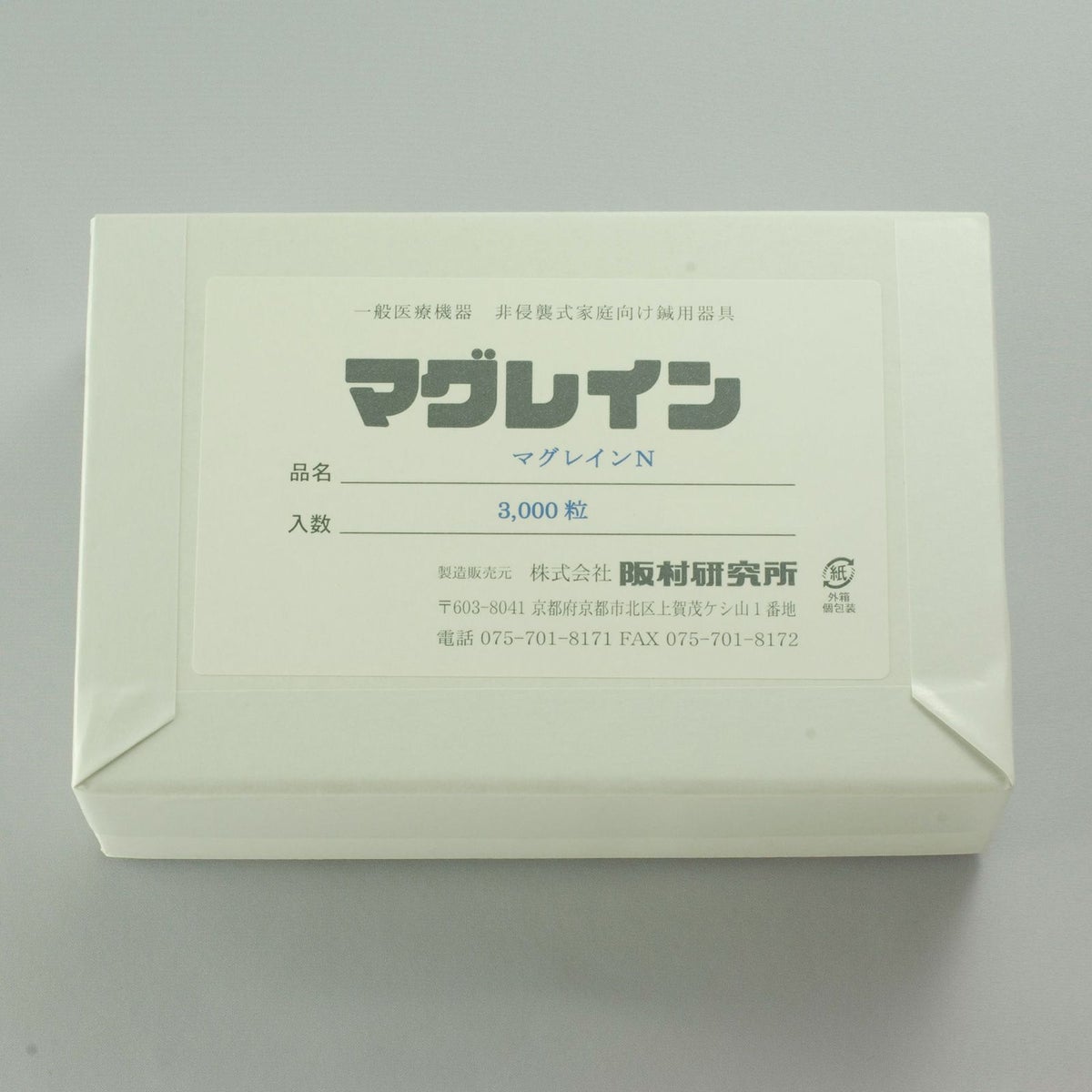 3000粒   マグレインN（肌色）金色粒