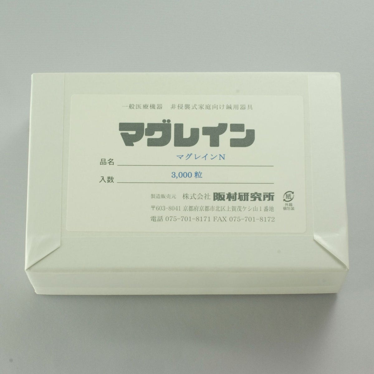 3000粒   マグレインN（肌色）銀色粒