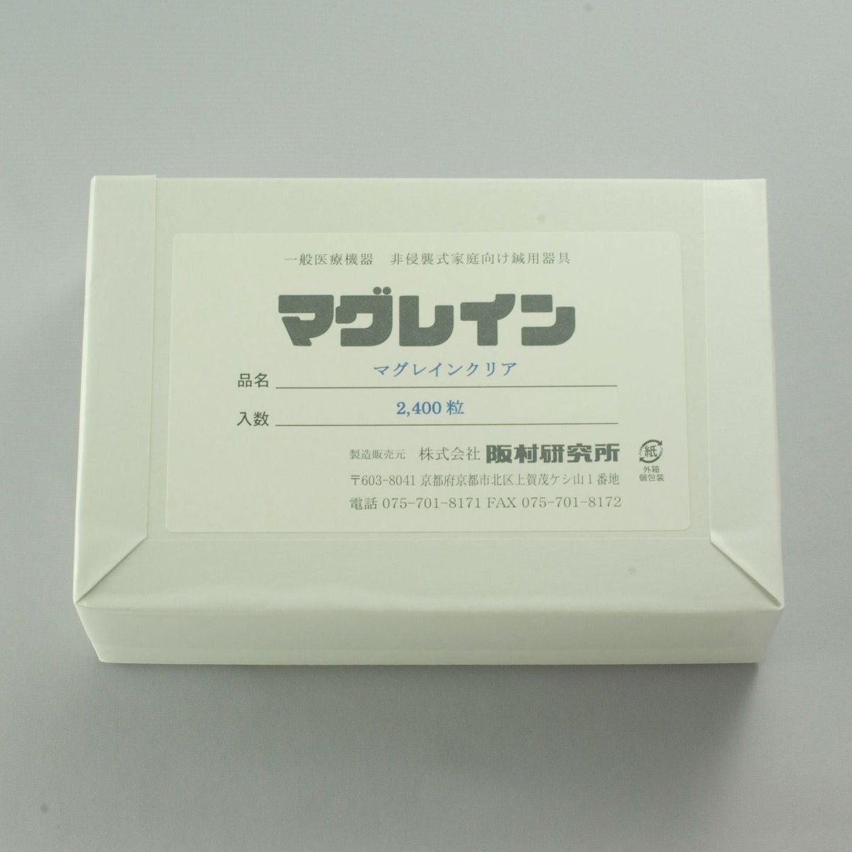 2400粒   マグレインクリア(透明)銀色粒