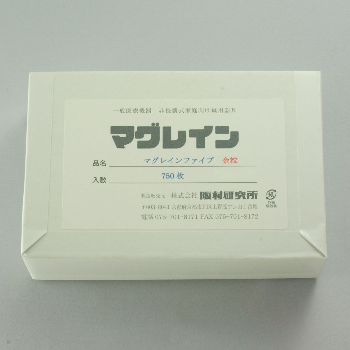 750枚   マグレインファイブ　金色粒（肌色）