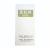 テープ付き粒鍼（亜鉛）300粒