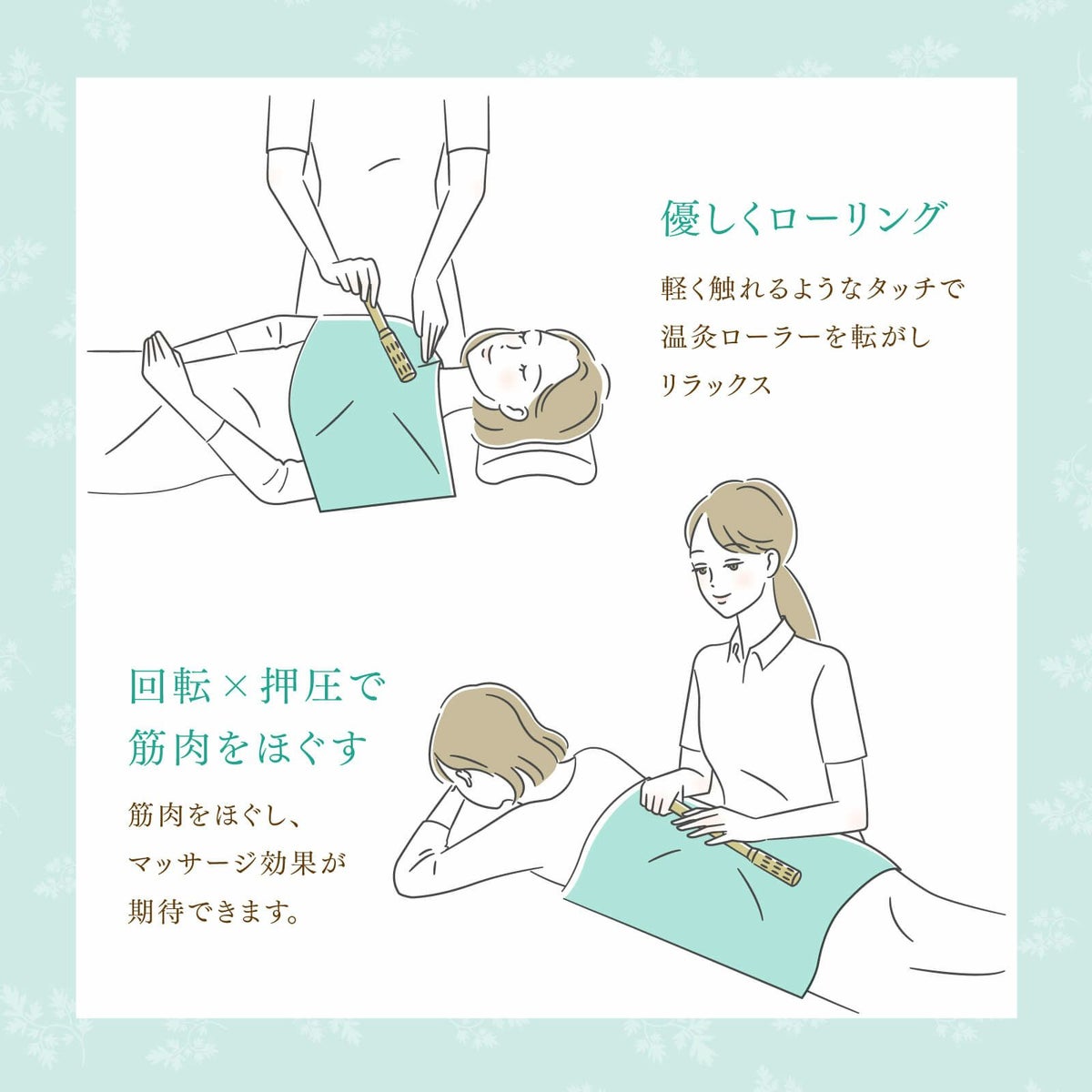 irodori温灸ローラー（Ｌ）+棒灸TOKIWAセット