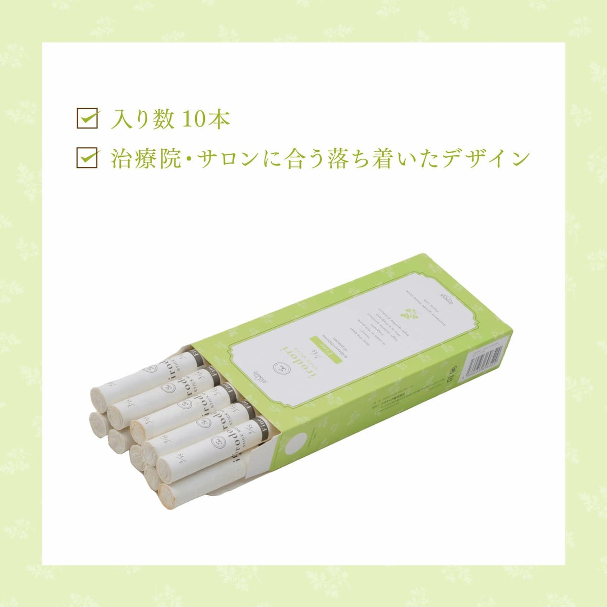 irodori温灸ローラー（Ｌ）+棒灸MOEGIセット