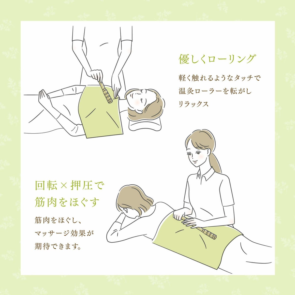 irodori温灸ローラー（Ｌ）+棒灸MOEGIセット