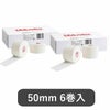 50mm 6巻入　ホワイトプロ アスレチックテープ