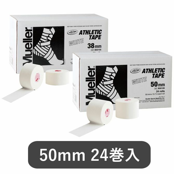 Mueller ホワイトプロ アスレチックテープ 50mm×13.7m 24巻入（非伸縮