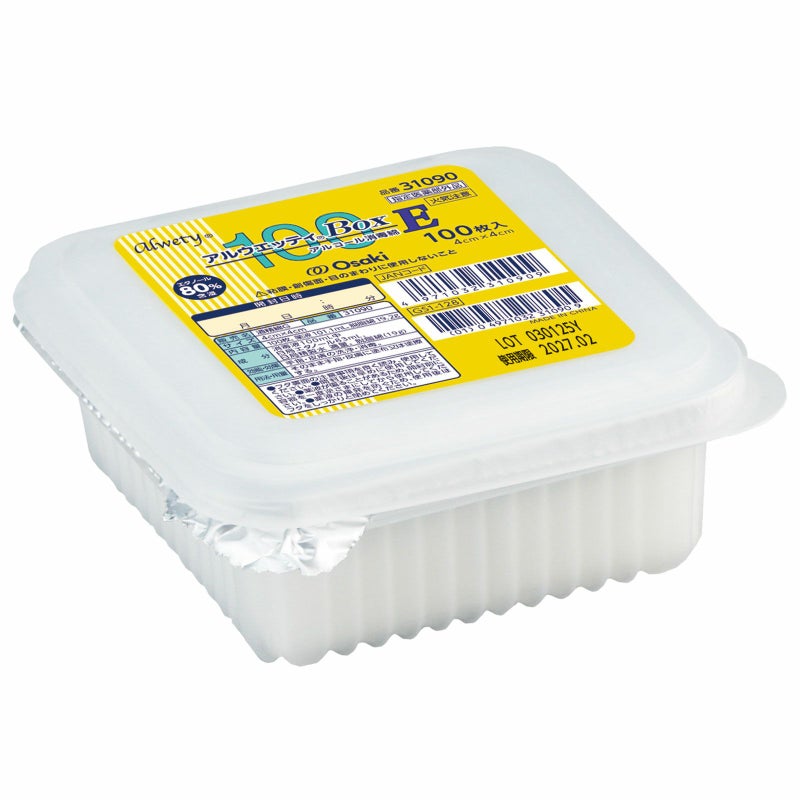 アルウエッティＢｏｘ-Ｅ 100枚