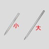 てい鍼（小）