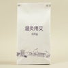 極上温灸 300g