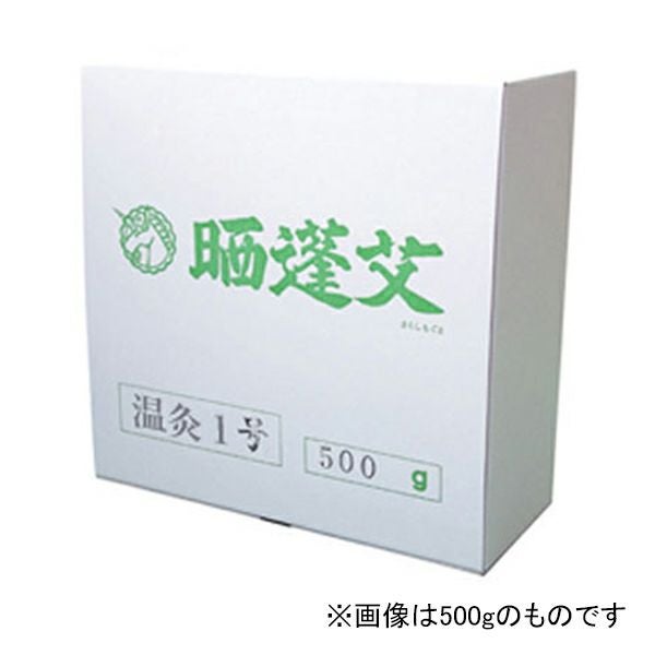 温灸用もぐさ | トワテック