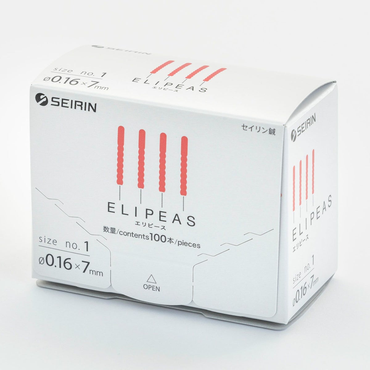 セイリン鍼　エリピース