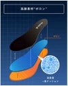 TENTIAL INSOLE　（ノーマル）