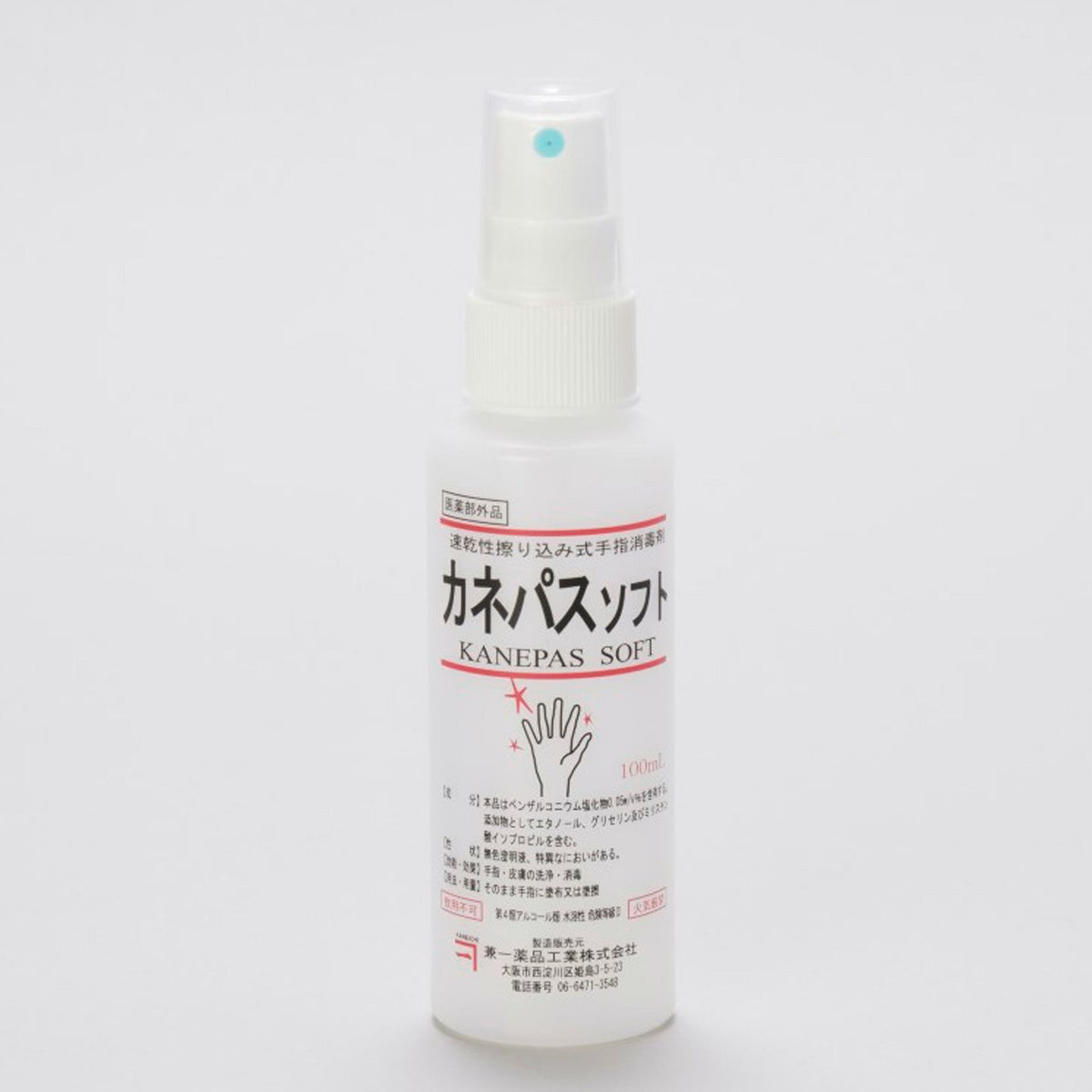 カネパスソフト　100ｍｌ