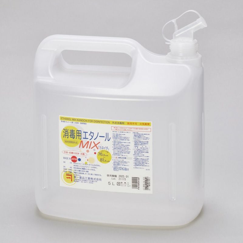 消毒用エタノール MIX 5L | トワテック