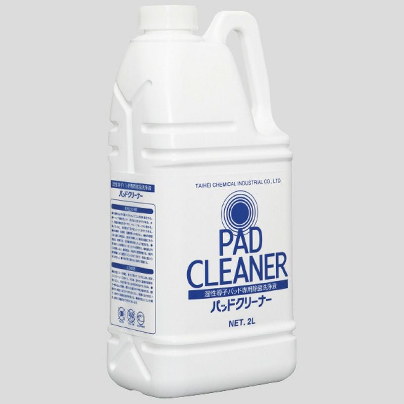 湿性導子パッド除菌洗浄液 パッドクリーナー | トワテック