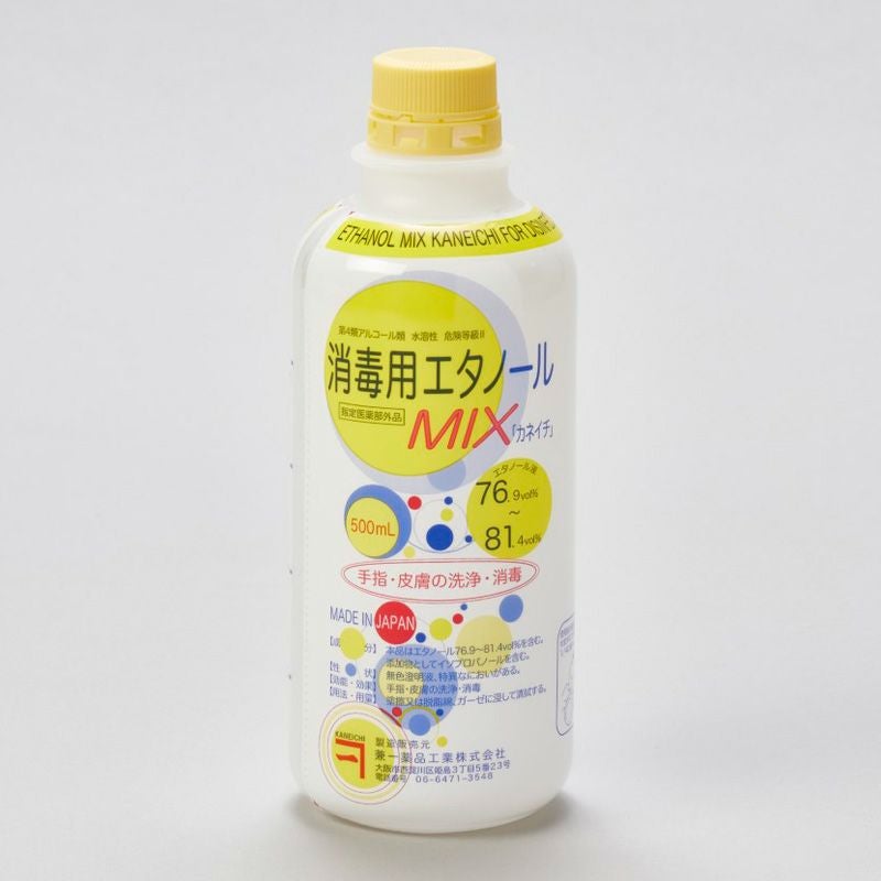消毒用アルコール エタノール 健栄製薬 | 消毒用エタノール | 一般消費者向け製品情報ページ