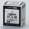 ディスポ鍼I'SSHIN（いっしん）撓入鍼（とうにゅうしん） 1P 100本