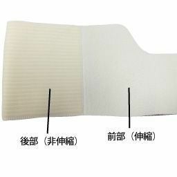 バストバンド・DX