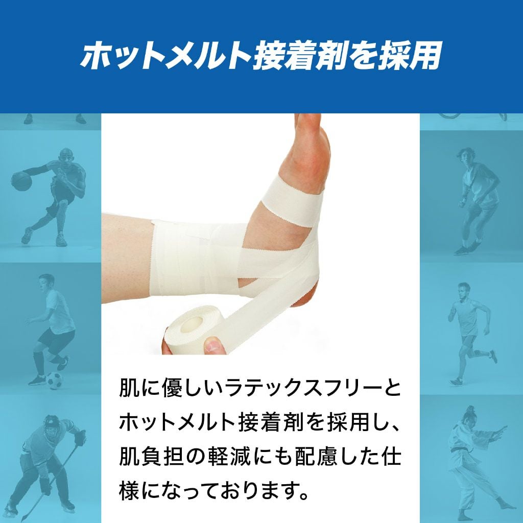 トワテック　ホワイトテープ