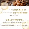 【1000ml】スイートアーモンドオイル アプレミディ